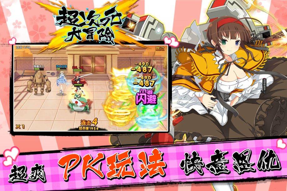 次元喵