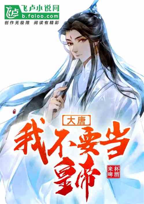 嘉日单词