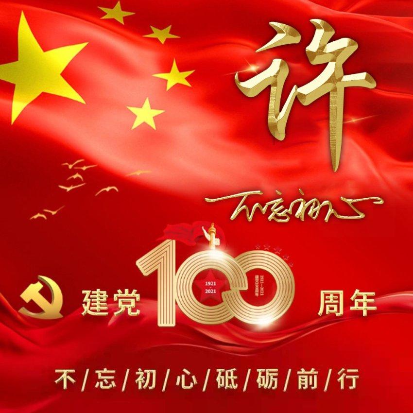 关于中国联通APP娱乐中心如何领取流量日包?-专业问答网站