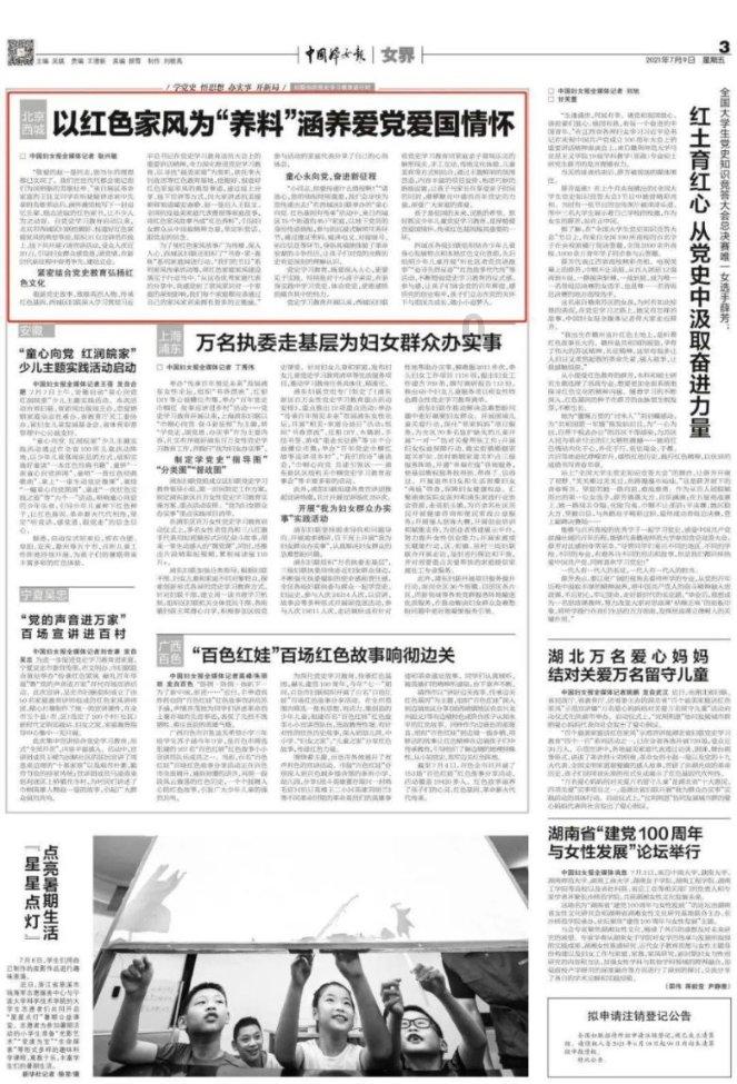 88影视